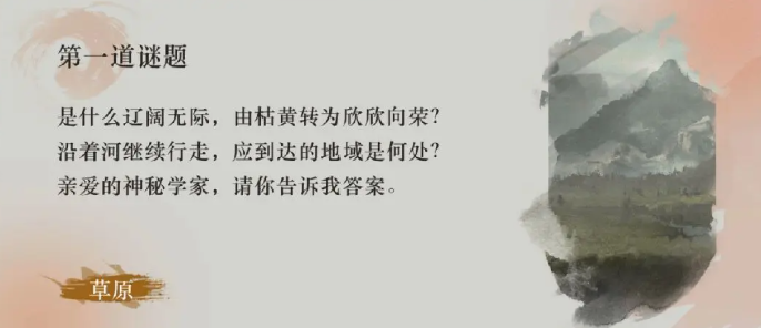 重返未来1999灯盏与谜题答案是什么-重返未来1999灯盏与谜题答案大全