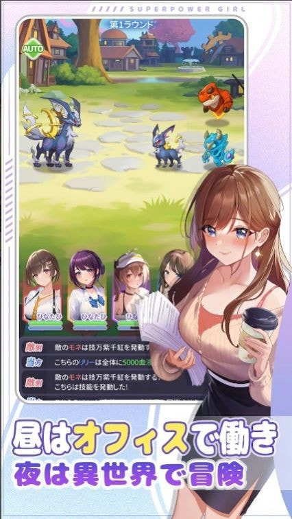 异能少女株式会社游戏下载-异能少女株式会社中文版下载v1.0.0