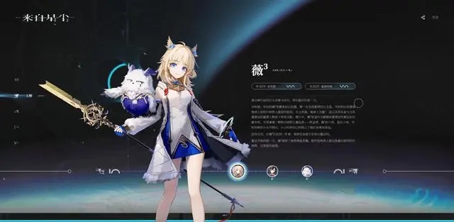 来自星尘新手怎么玩-来自星尘新手角色推荐