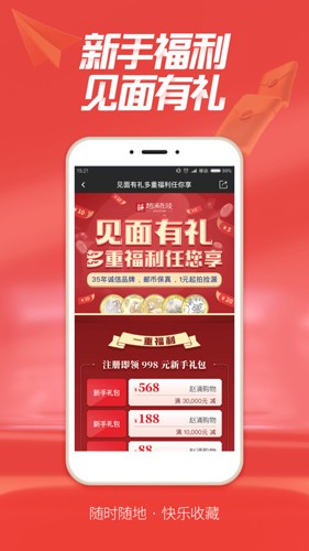 赵涌在线app下载-赵涌在线手机版下载v4.11.16