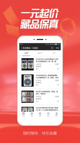 赵涌在线app下载-赵涌在线手机版下载v4.11.16