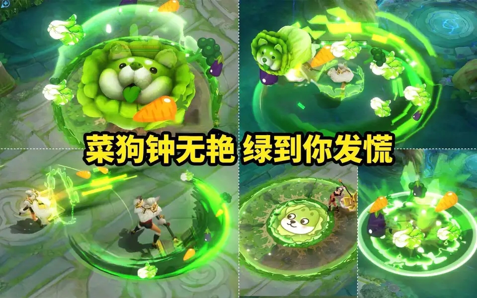 王者荣耀蔬菜精灵联动皮肤怎么获得-王者荣耀蔬菜精灵联动皮肤获得方式