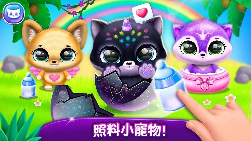 宠物梦幻城堡世界手游下载-宠物梦幻城堡世界安卓版下载v1.4
