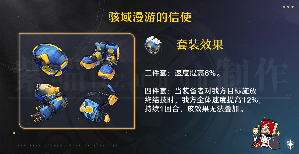 崩坏星穹铁道2.0量子队阵容怎么搭配-崩坏星穹铁道2.0量子队阵容搭配推荐 崩坏星穹铁道2.0量子队阵容怎么搭配-崩坏星穹铁道2.0量子队阵容搭配推荐