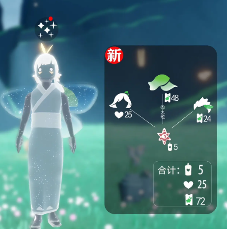 光遇花憩节2024活动时间什么时候开始-光遇花憩节2024活动时间内容一览