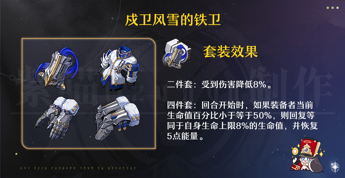 崩坏星穹铁道2.0量子队阵容怎么搭配-崩坏星穹铁道2.0量子队阵容搭配推荐 崩坏星穹铁道2.0量子队阵容怎么搭配-崩坏星穹铁道2.0量子队阵容搭配推荐