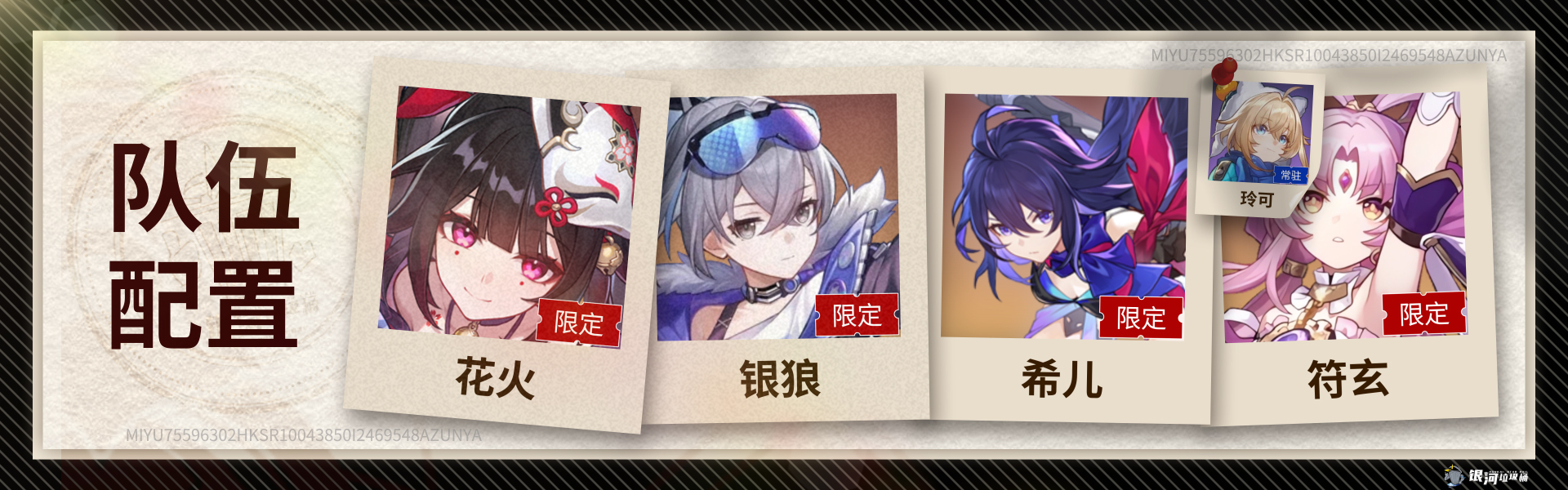 崩坏星穹铁道2.0量子队阵容怎么搭配-崩坏星穹铁道2.0量子队阵容搭配推荐 崩坏星穹铁道2.0量子队阵容怎么搭配-崩坏星穹铁道2.0量子队阵容搭配推荐