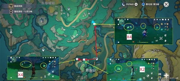 原神清水玉采集路线是什么-原神清水玉采集路线大全分享