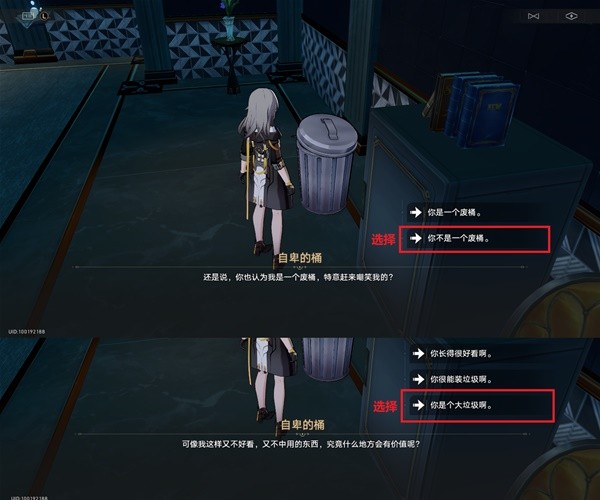 崩坏星穹铁道匹诺康尼稚子的梦宝箱的位置都在哪-匹诺康尼稚子的梦宝箱全收集攻略
