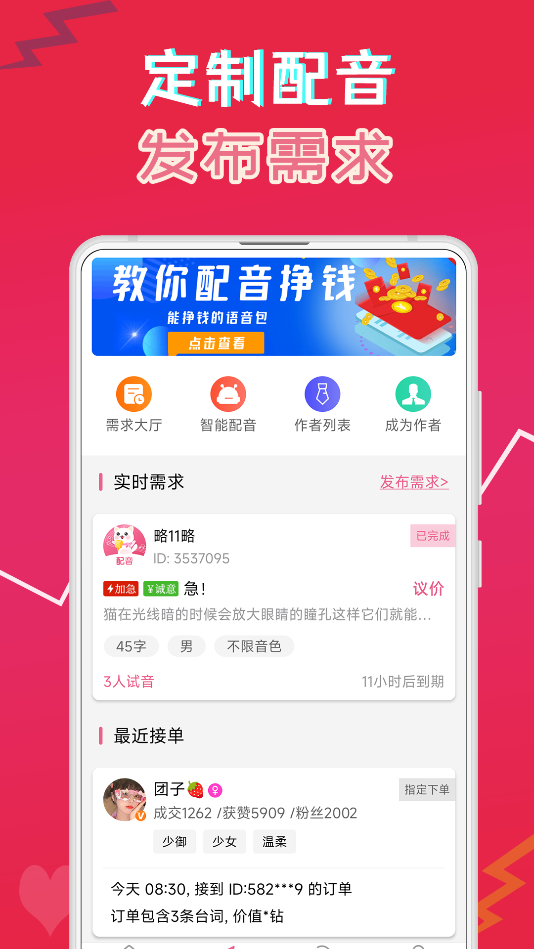 7d714e09011d46ed93673ece8376ee32 (2).png