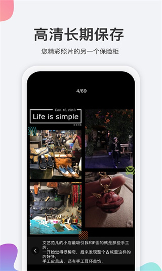 去看看旅行app下载-去看看旅行手机版下载v2.4.16