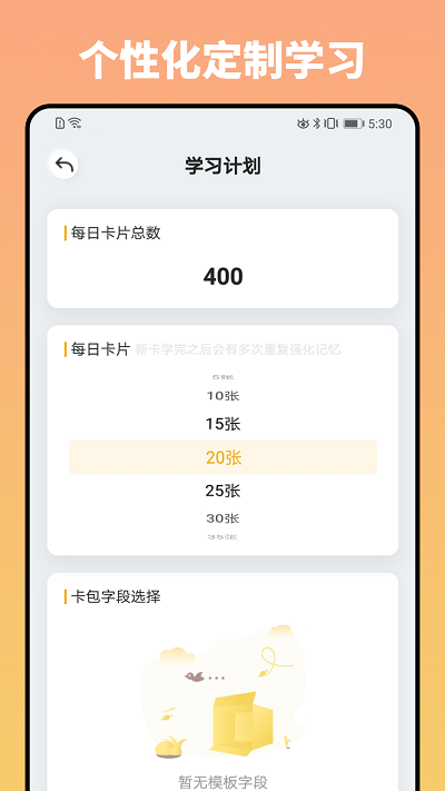 妙记app下载-妙记app手机版下载v1.11.0