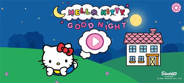 凯蒂猫晚安(Hello Kitty)v1.3.0