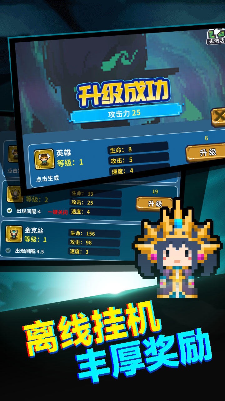 真男人就上10000层游戏下载-真男人就上10000层最新版下载v1.0.1
