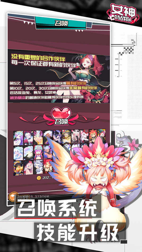 女神特战队手游下载-女神特战队最新版下载v4.0 女神特战队手游下载-女神特战队最新版下载v4.0