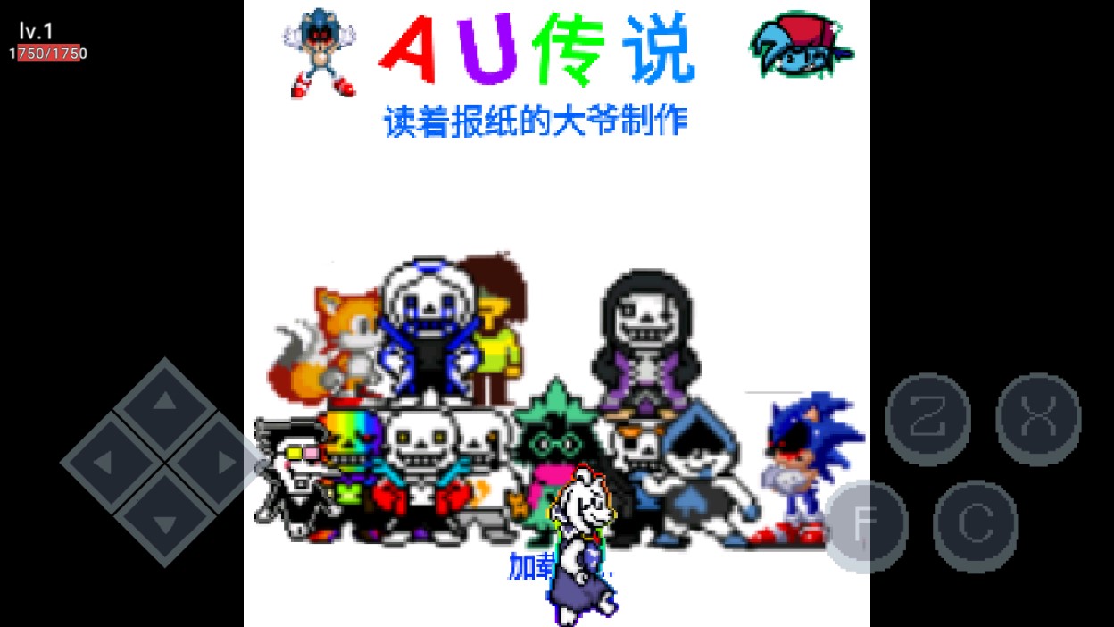AU传说之下游戏下载-AU传说之下手机版下载v4.5.14 AU传说之下游戏下载-AU传说之下手机版下载v4.5.14