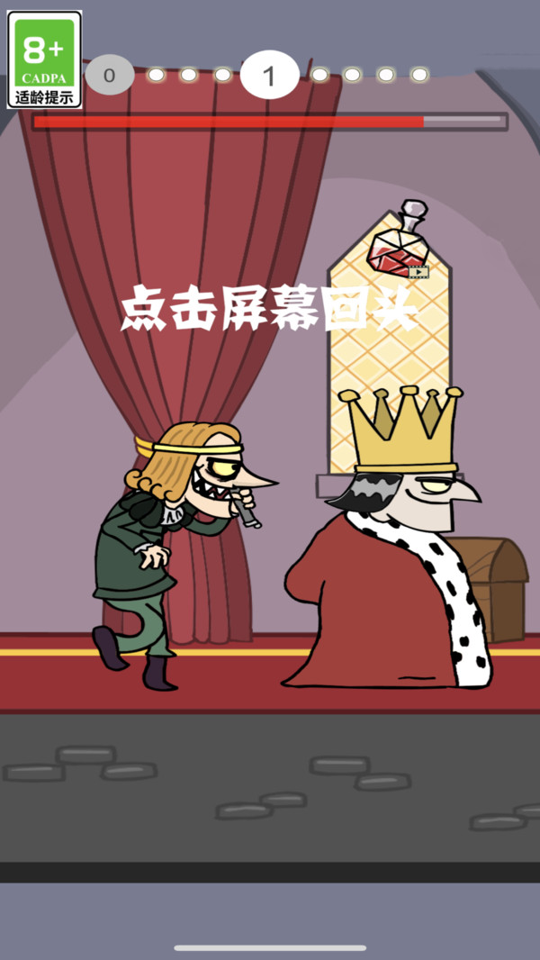 我要当新国王游戏下载-我要当新国王游戏手机版下载v1.0.1 我要当新国王游戏下载-我要当新国王游戏手机版下载v1.0.1