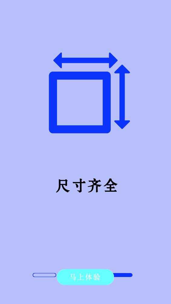 全能美甜相机APP下载-全能美甜相机APP免费下载v5.4.0 全能美甜相机APP下载-全能美甜相机APP免费下载v5.4.0