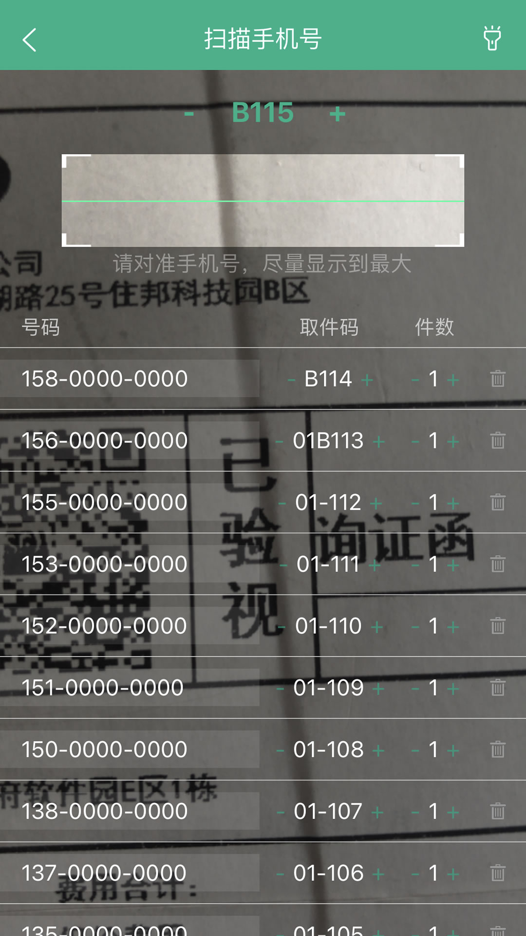515f1df5f96545f88402ef8b8b1c1175.jpg