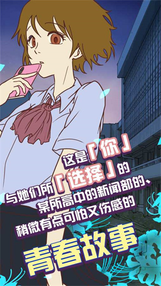 怪异揭示板与七重传言游戏下载-怪异揭示板与七重传言中文版下载v1.0.9 怪异揭示板与七重传言游戏下载-怪异揭示板与七重传言中文版下载v1.0.9
