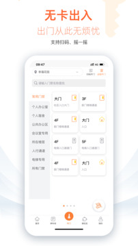 捷生活app下载-捷生活安卓版下载v4.4.1