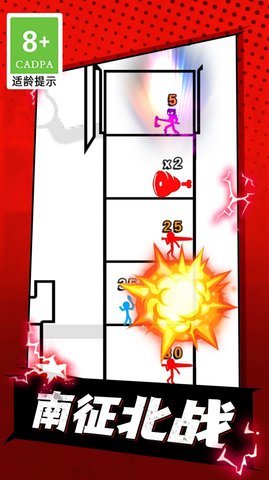 最强战斗士游戏下载-最强战斗士安卓版下载v1.0.1