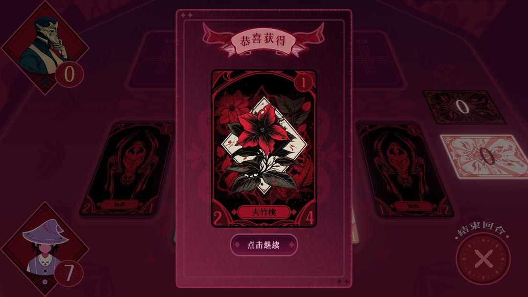 黑白界限游戏下载-黑白界限安卓版下载v1.0 黑白界限游戏下载-黑白界限安卓版下载v1.0