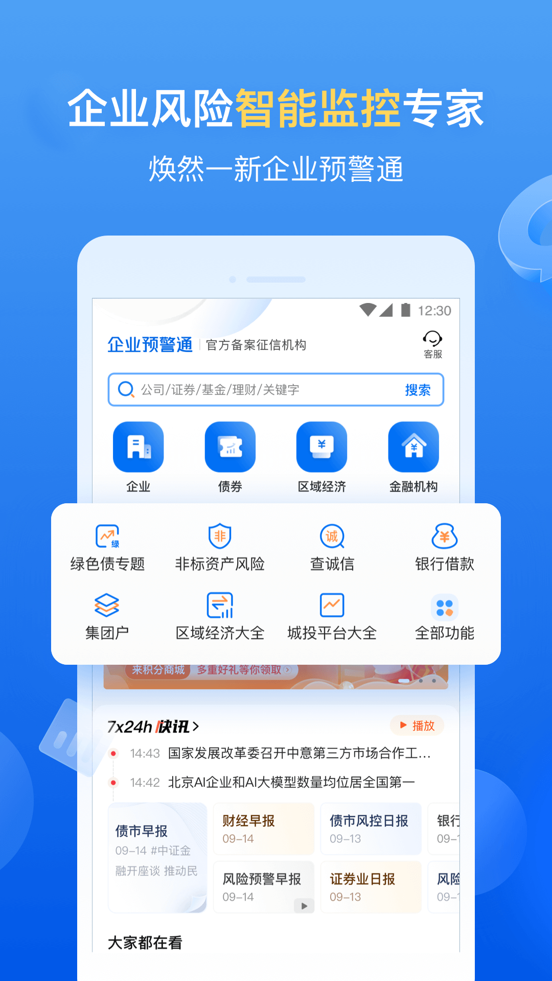 0ff4a2e3cb834b84ba065da0a3129844 (4).png