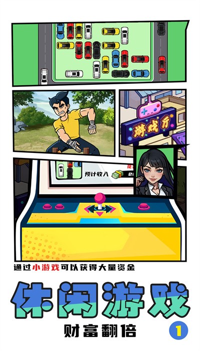 拳王俱乐部手游下载-拳王俱乐部安卓版下载v2024.01.20