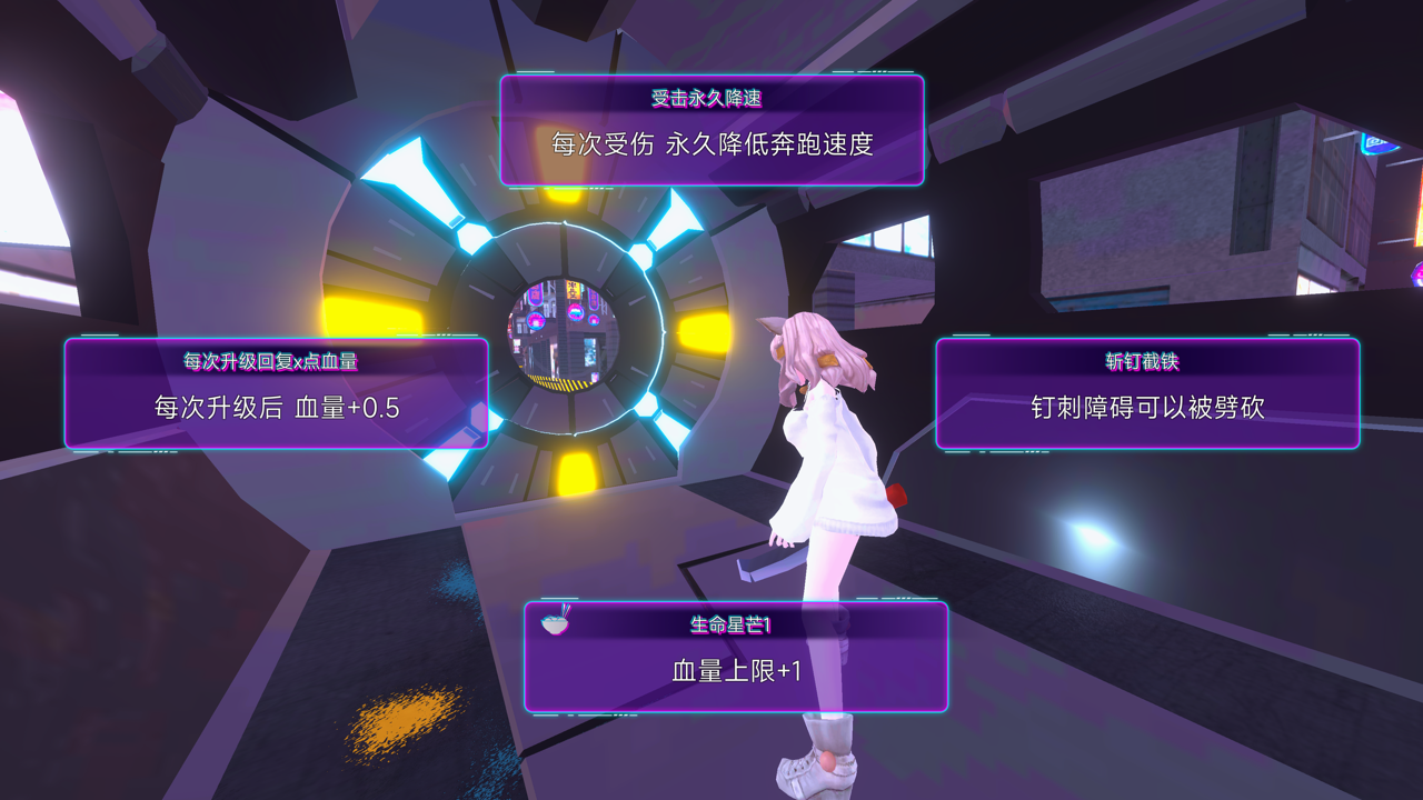 赛博剑斩游戏下载-赛博剑斩安卓版下载v1.0.5