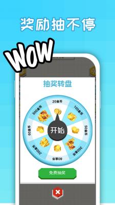 变身大作战游戏下载-变身大作战安卓版下载v1.0.0