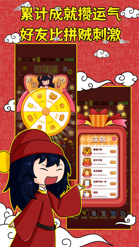 刮刮乐模拟器安卓版下载-刮刮乐模拟器手机版下载v9.0