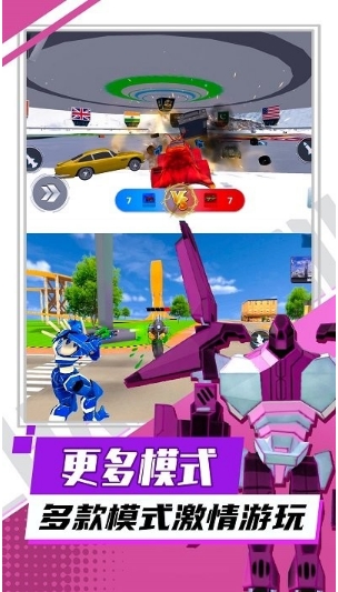 超兽机甲武装游戏下载-超兽机甲武装安卓版下载v2.0.2 超兽机甲武装游戏下载-超兽机甲武装安卓版下载v2.0.2