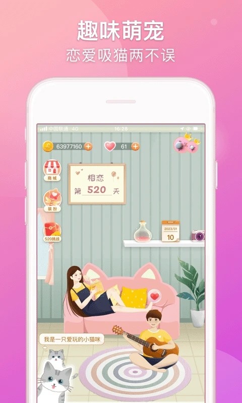 Lovebookapp下载-Lovebook软件下载v1.16.13 Lovebookapp下载-Lovebook软件下载v1.16.13