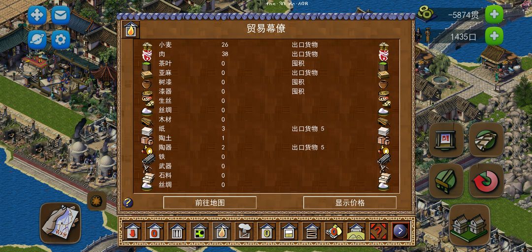 龙的传人游戏下载-龙的传人手机版下载v1.0.6 龙的传人游戏下载-龙的传人手机版下载v1.0.6
