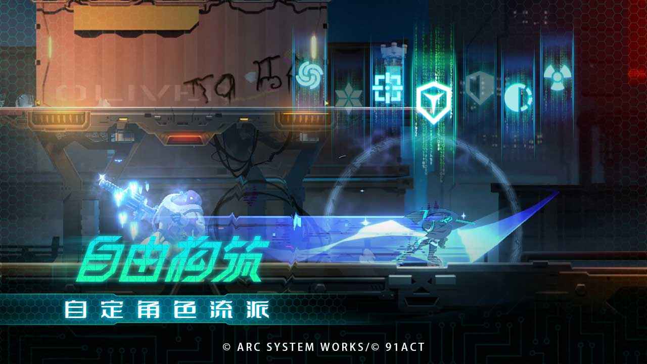 苍翼混沌效应手游下载-苍翼混沌效应手游最新版下载v1.0.1