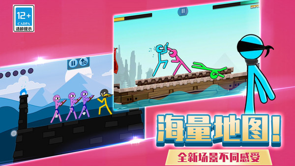 火柴人快打1v1游戏下载-火柴人快打1v1游戏手机版下载v03.240315.03