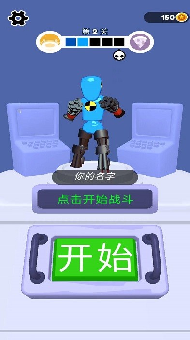 劲武门游戏下载-劲武门安卓版下载v1.0.1