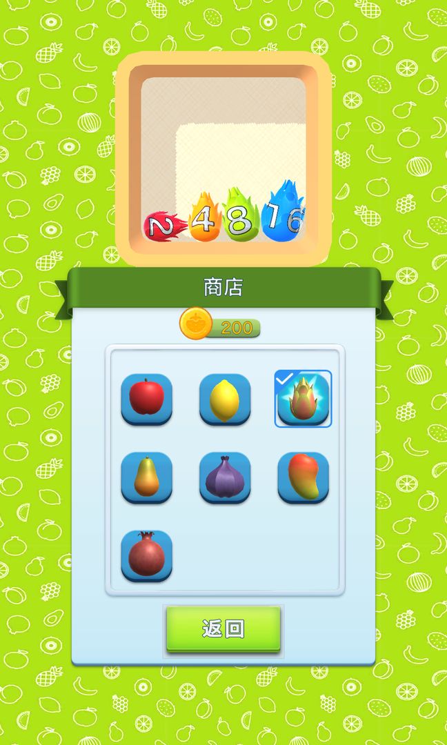 3D幸运球游戏下载-3D幸运球安卓版下载v1.0.1 3D幸运球游戏下载-3D幸运球安卓版下载v1.0.1