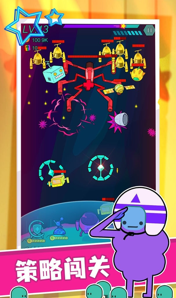 星际无限防御游戏下载-星际无限防御最新版下载v1.0.1 星际无限防御游戏下载-星际无限防御最新版下载v1.0.1