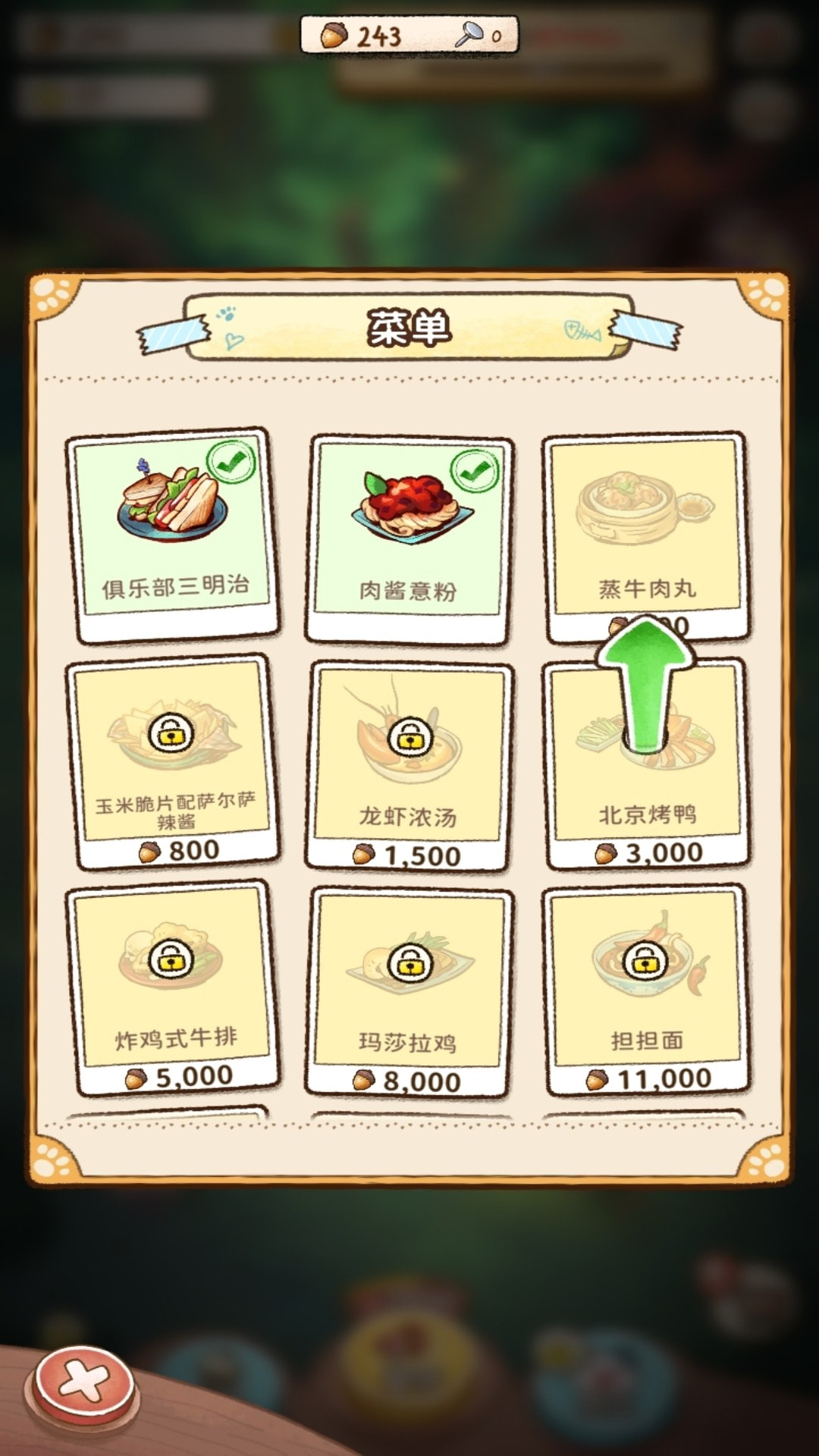 开心猫猫游戏下载-开心猫猫最新版下载v1.0.2 开心猫猫游戏下载-开心猫猫最新版下载v1.0.2