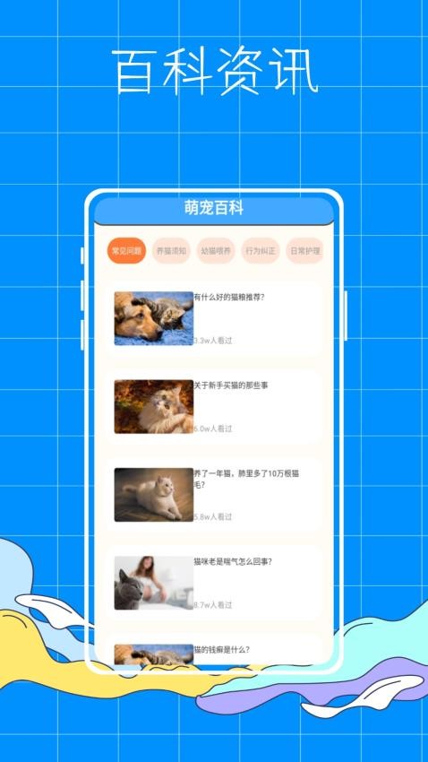 AnimalFace app下载-AnimalFace最新版下载v1.0.1