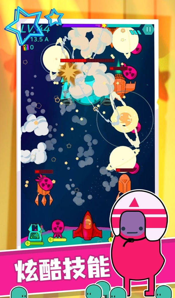 星际无限防御游戏下载-星际无限防御最新版下载v1.0.1 星际无限防御游戏下载-星际无限防御最新版下载v1.0.1