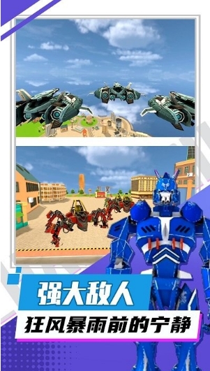 超兽机甲武装游戏下载-超兽机甲武装安卓版下载v2.0.2 超兽机甲武装游戏下载-超兽机甲武装安卓版下载v2.0.2