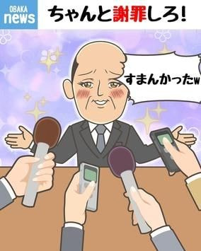 道歉大师游戏下载-道歉大师安卓版下载v0.0.1 道歉大师游戏下载-道歉大师安卓版下载v0.0.1