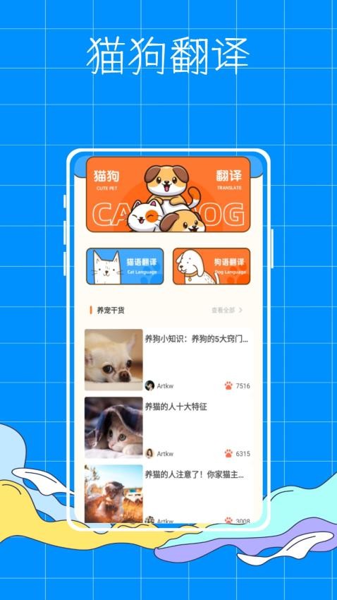 AnimalFace app下载-AnimalFace最新版下载v1.0.1