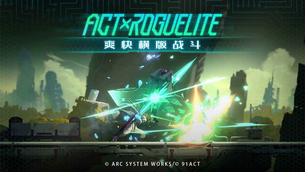 苍翼混沌效应手游下载-苍翼混沌效应手游最新版下载v1.0.1