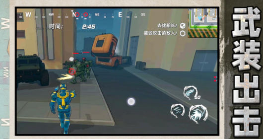 超兽鲸鲨武装游戏下载-超兽鲸鲨武装安卓版下载v2.0.1 超兽鲸鲨武装游戏下载-超兽鲸鲨武装安卓版下载v2.0.1