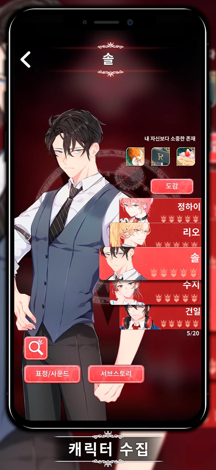 loveunholyc安卓版下载-loveunholyc汉化版下载v2.22.5 loveunholyc安卓版下载-loveunholyc汉化版下载v2.22.5