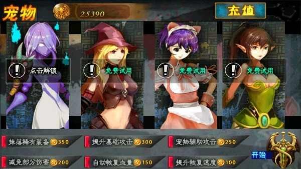 暗黑地下城2黑暗之光游戏下载-暗黑地下城2黑暗之光安卓版下载v1.3 暗黑地下城2黑暗之光游戏下载-暗黑地下城2黑暗之光安卓版下载v1.3